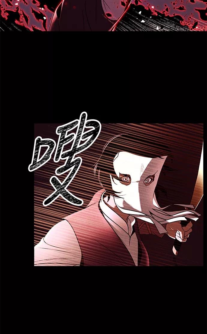 《未来的古董店》序幕 第130页