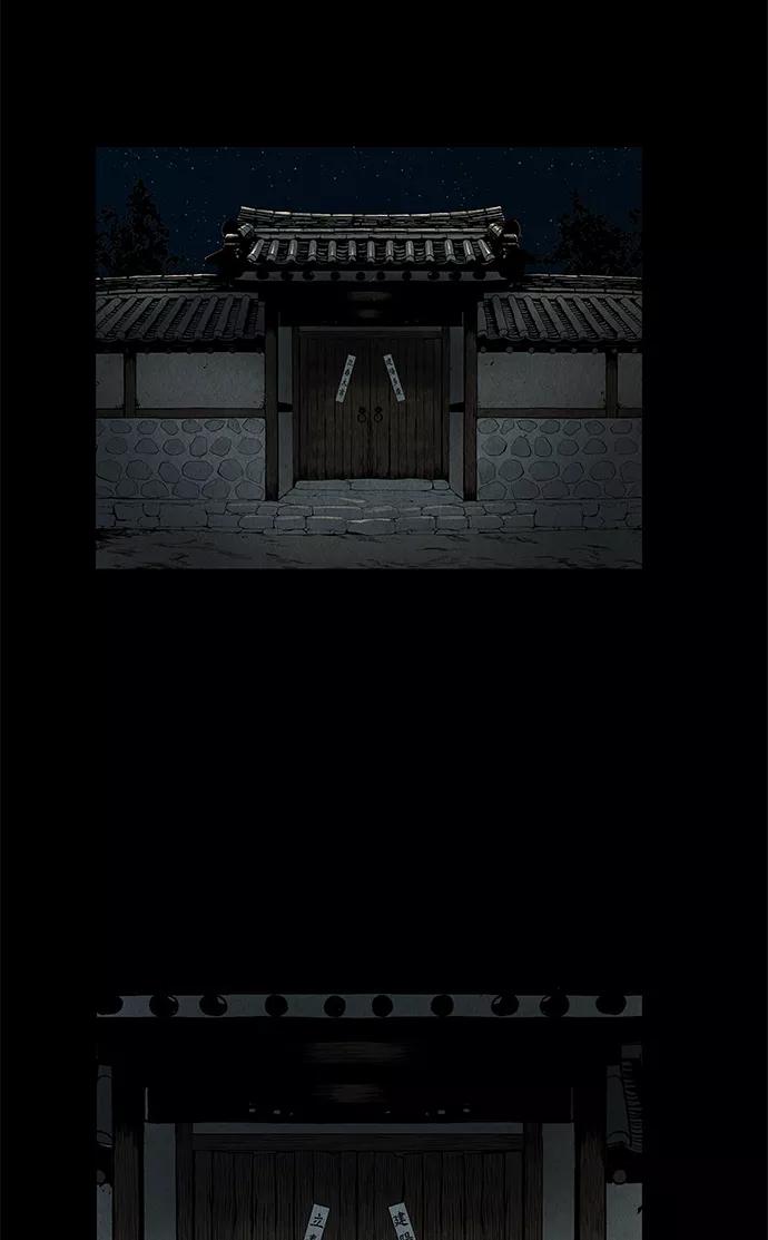 《未来的古董店》序幕 第2页