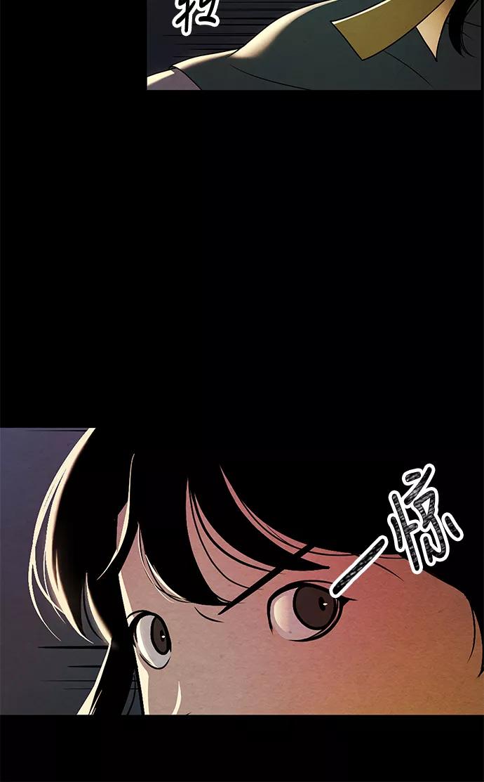 《未来的古董店》序幕 第128页