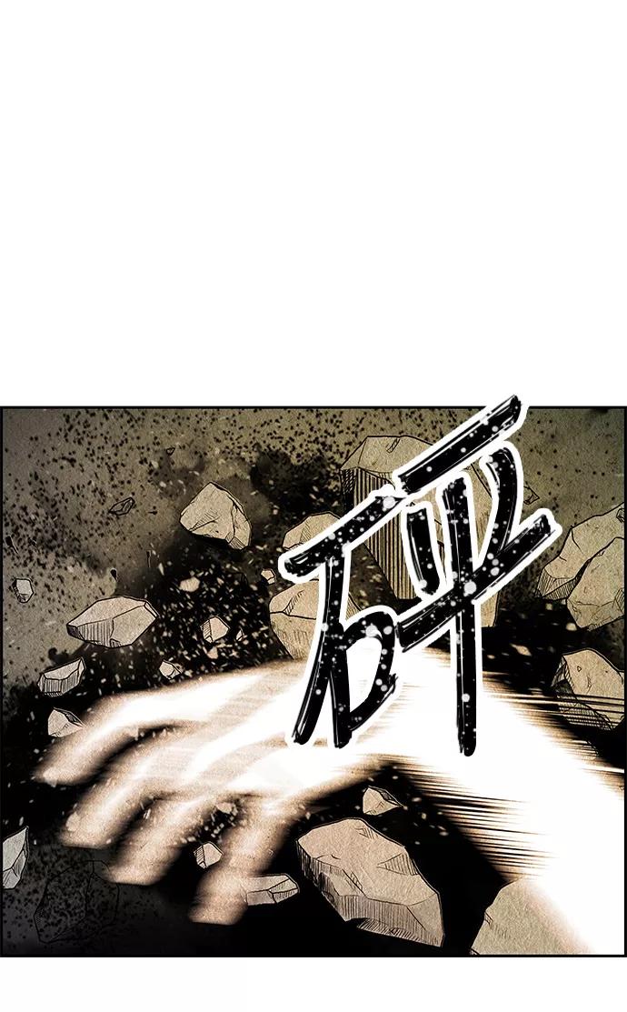 《未来的古董店》序幕 第71页