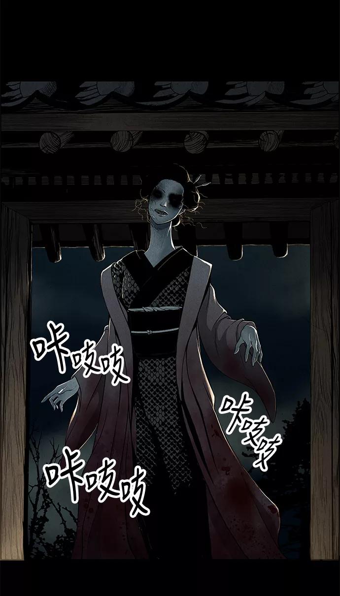 《未来的古董店》序幕 第7页