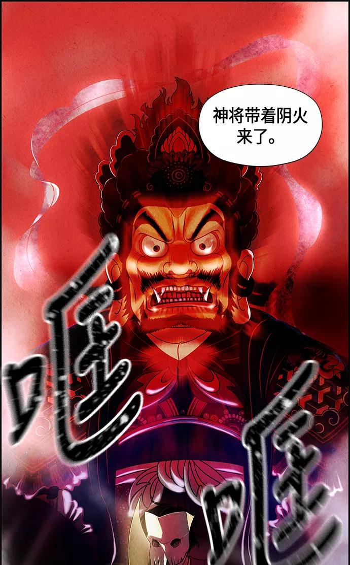 《未来的古董店》序幕 第124页