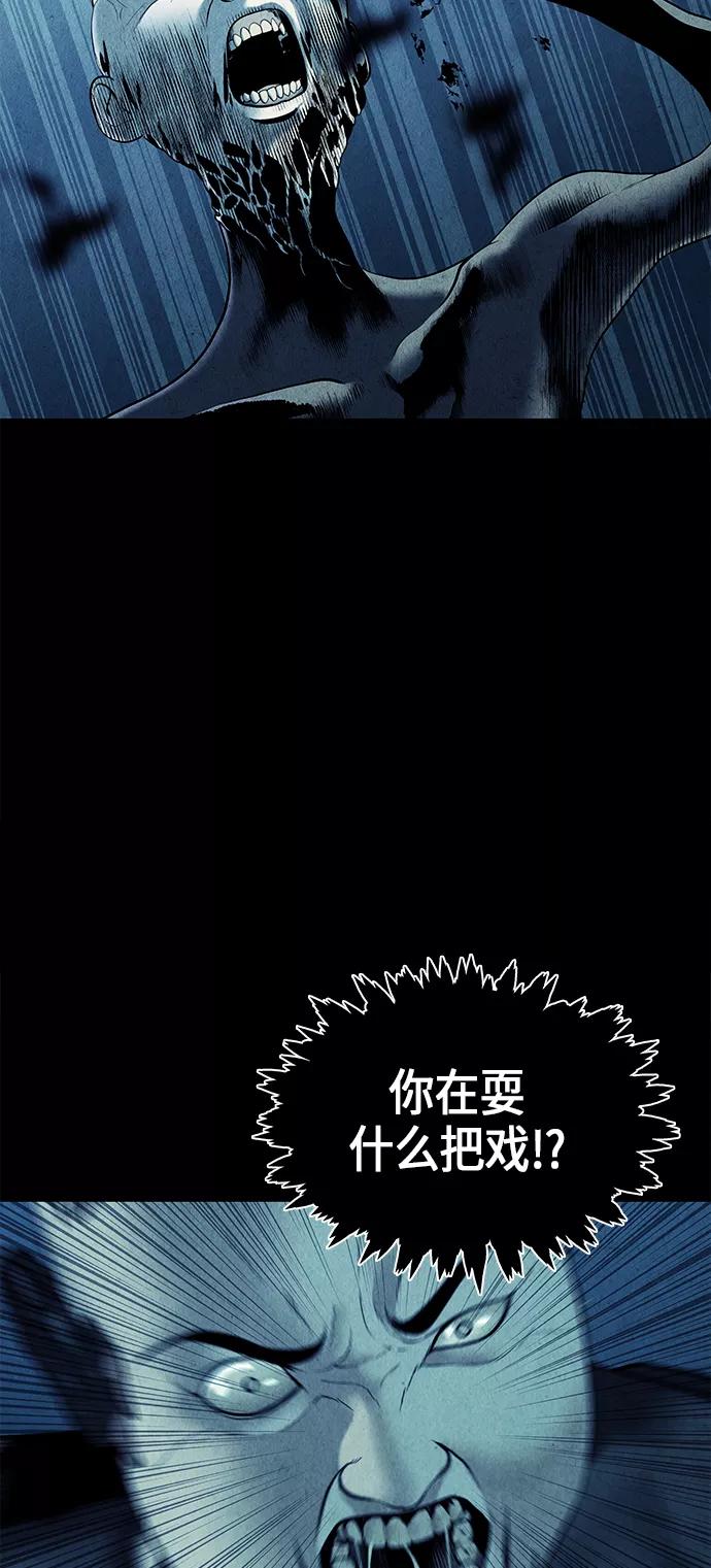 《未来的古董店》[第18话] 中岛（9） 第24页