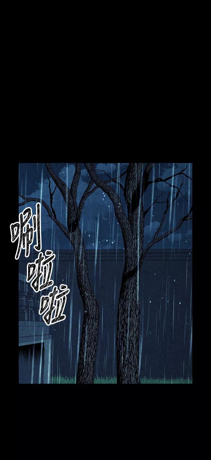 《未来的古董店》[第18话] 中岛（9） 第2页