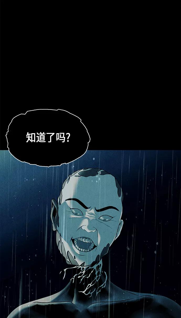 《未来的古董店》[第18话] 中岛（9） 第6页