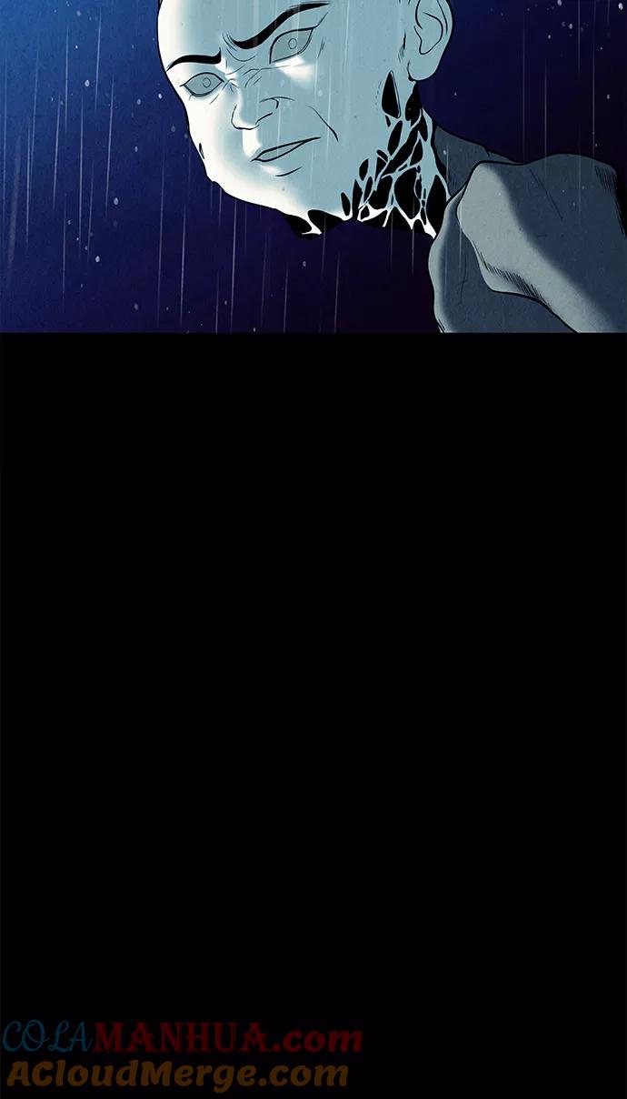 《未来的古董店》[第18话] 中岛（9） 第10页