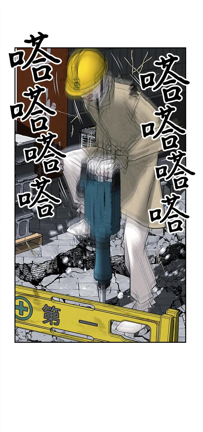 《未来的古董店》[第197] 666（13） 第3页