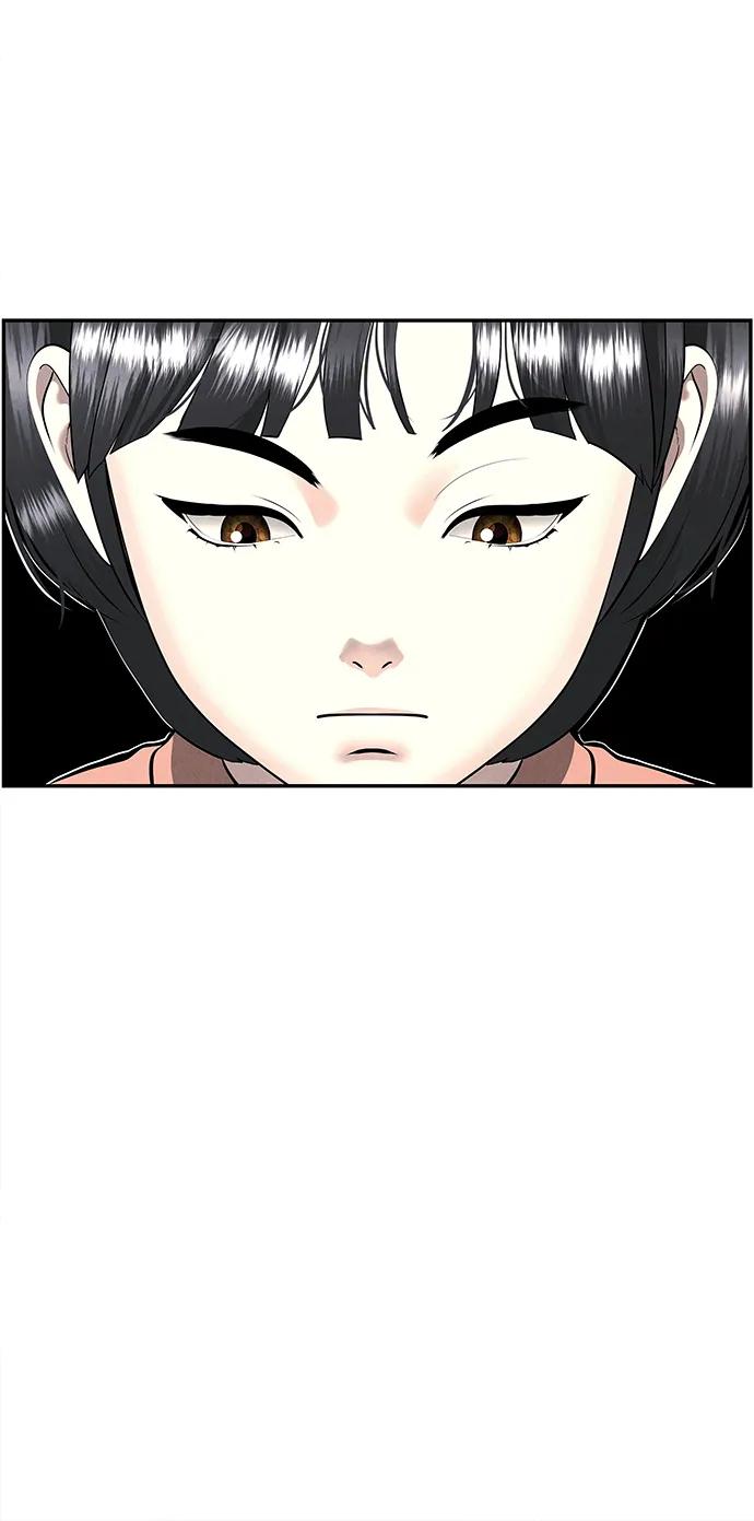 《未来的古董店》[第197] 666（13） 第32页
