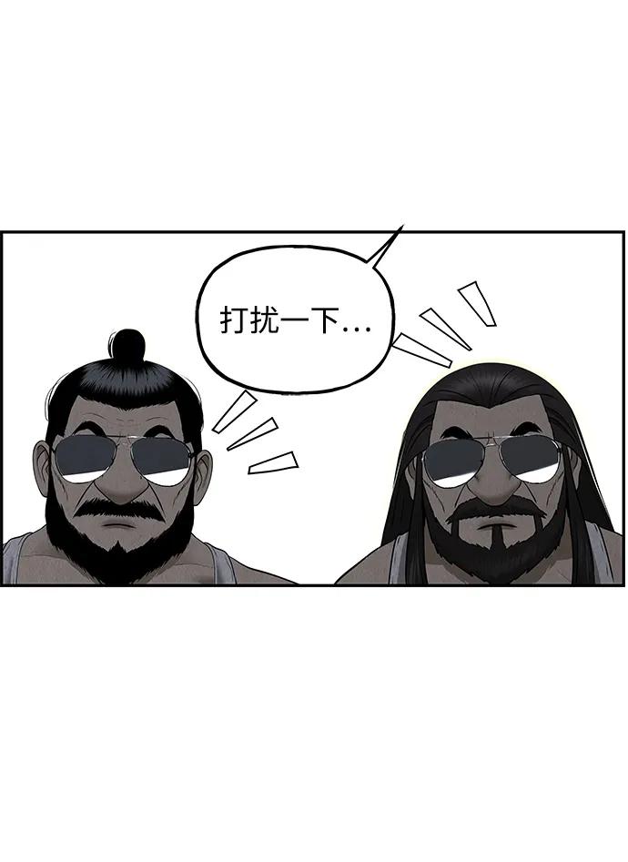 《未来的古董店》[第197] 666（13） 第11页