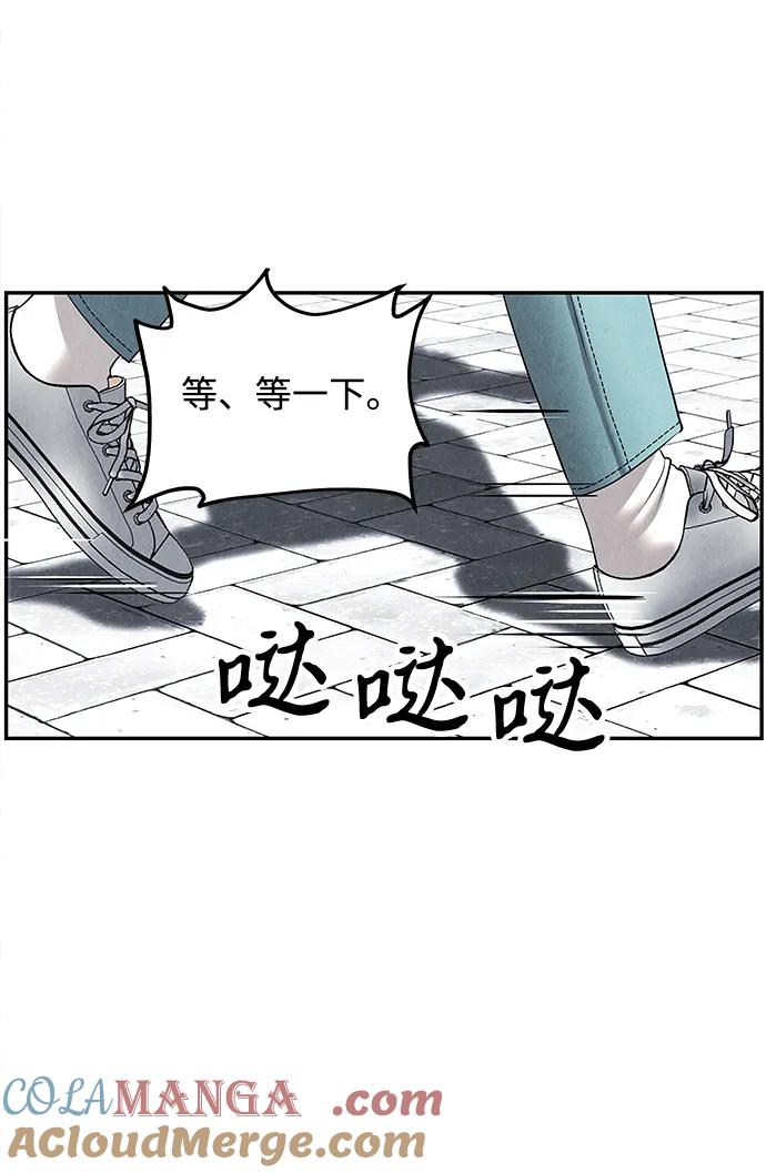 《未来的古董店》[第197] 666（13） 第19页