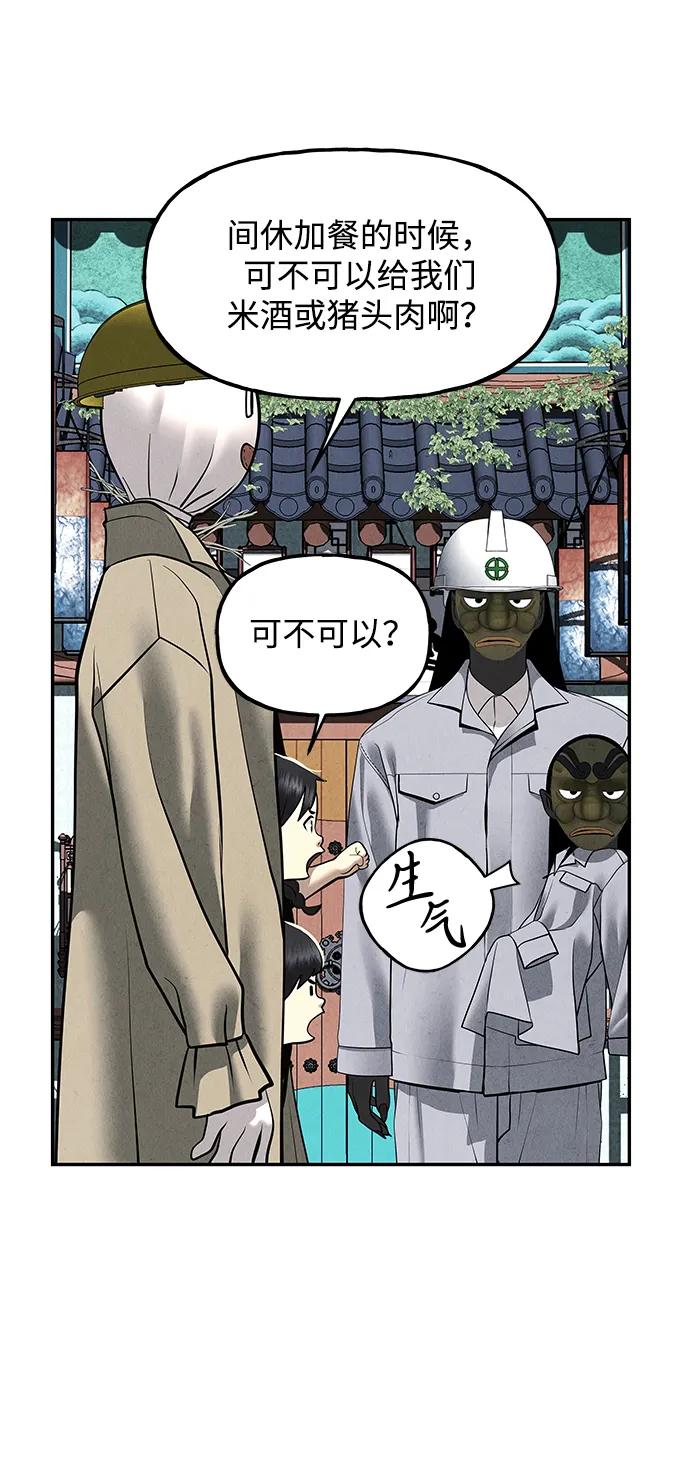 《未来的古董店》[第197] 666（13） 第8页