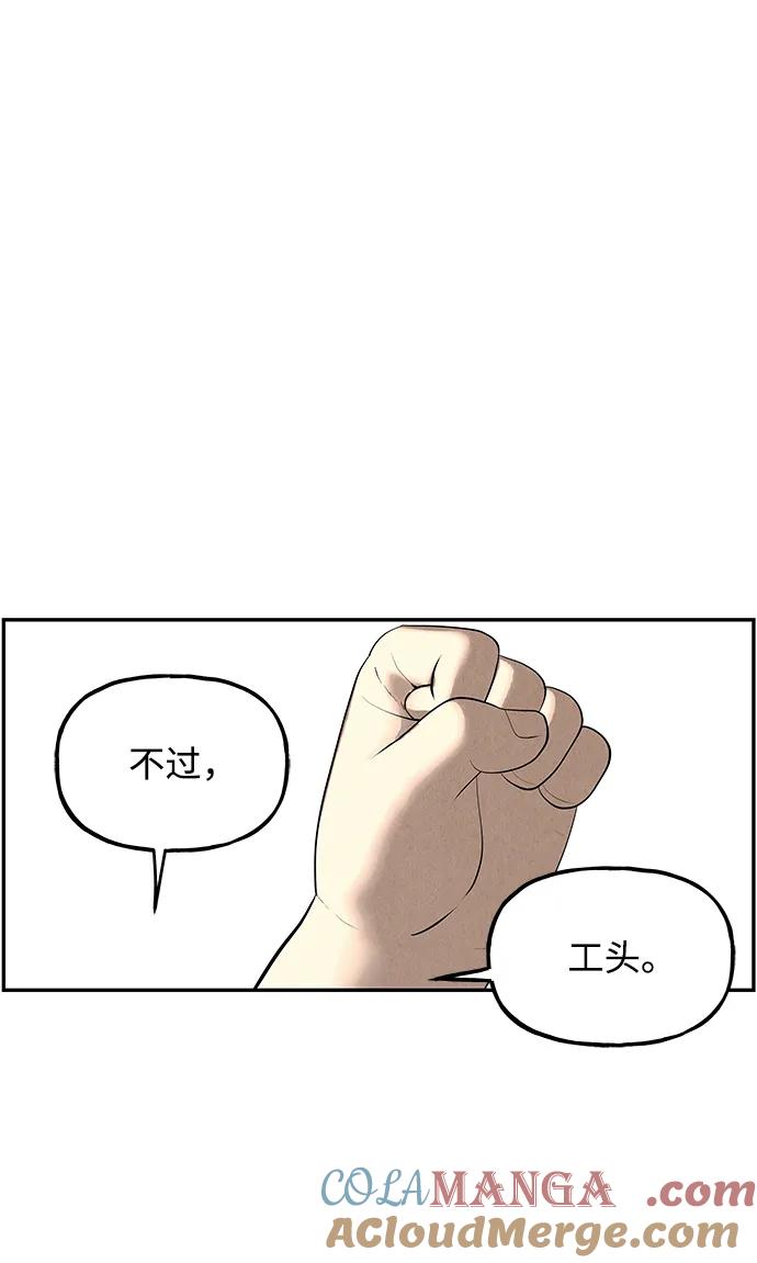 《未来的古董店》[第197] 666（13） 第7页