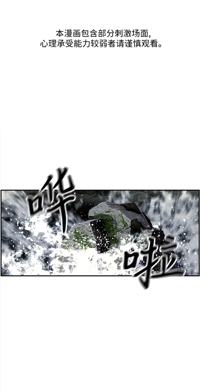 《未来的古董店》[第198] 666（14） 第2页