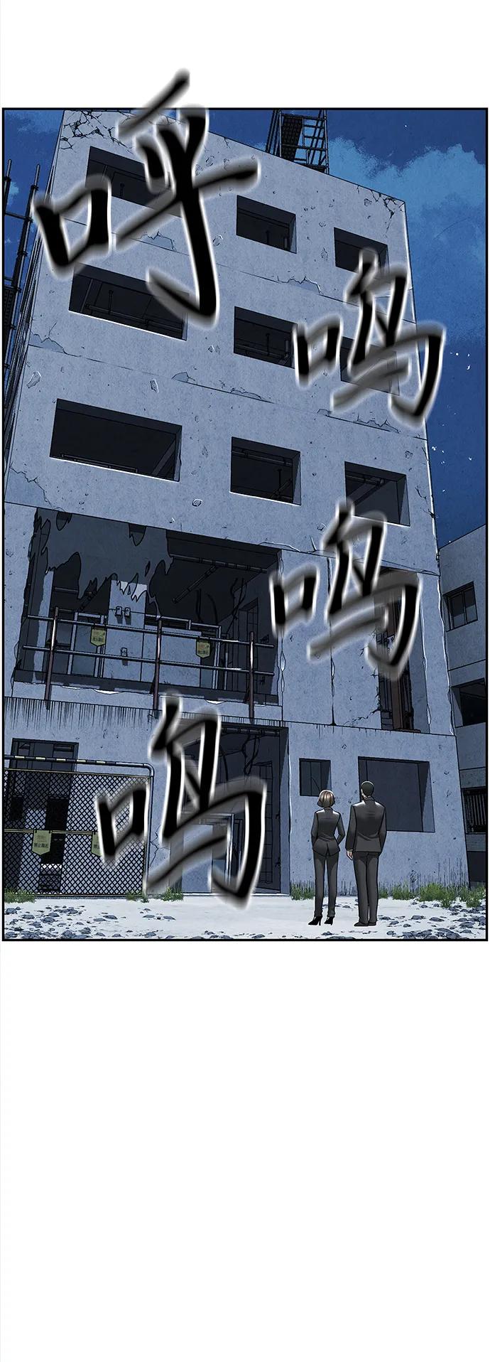《未来的古董店》[第198] 666（14） 第9页