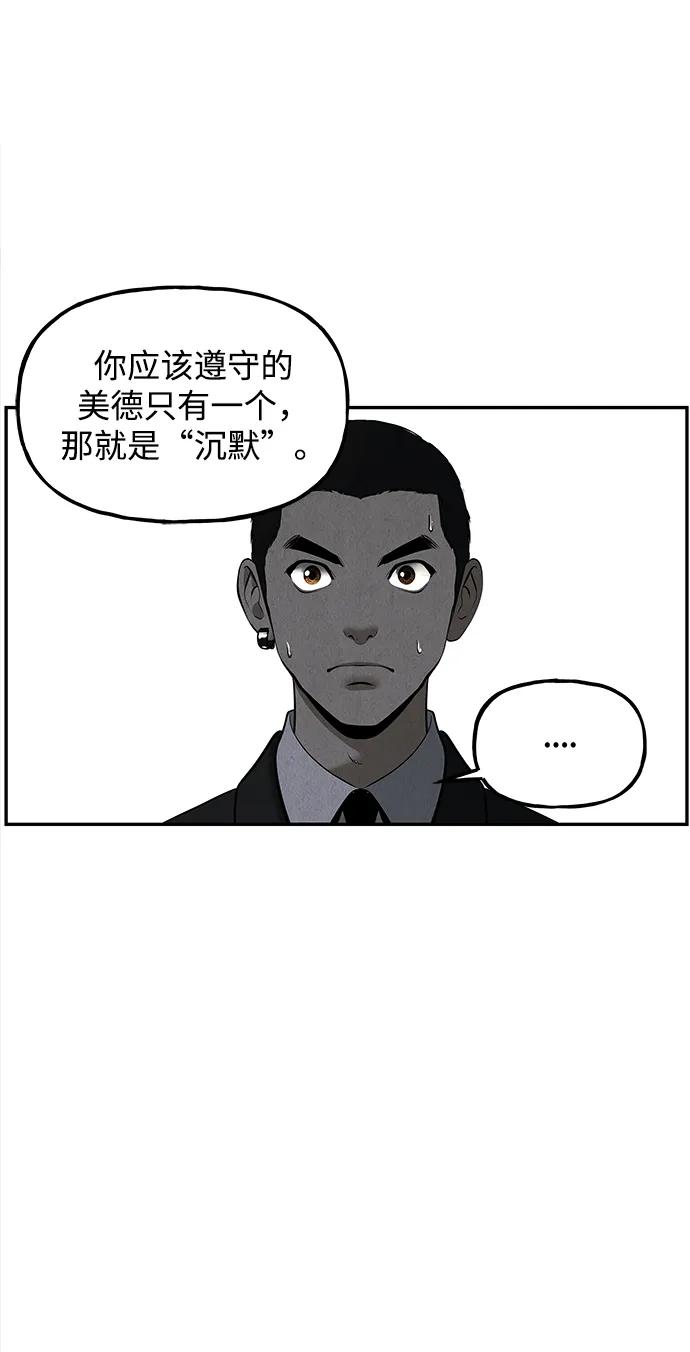 《未来的古董店》[第198] 666（14） 第8页