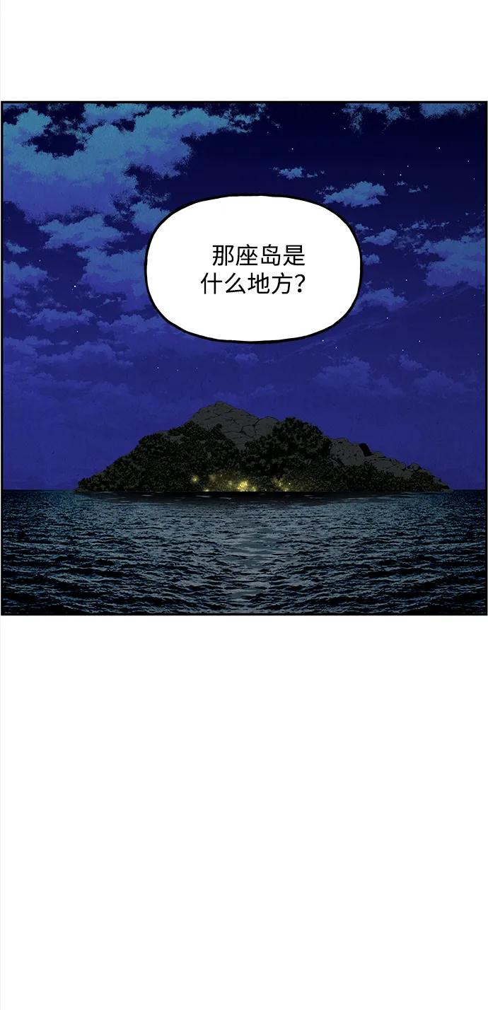 《未来的古董店》[第198] 666（14） 第3页