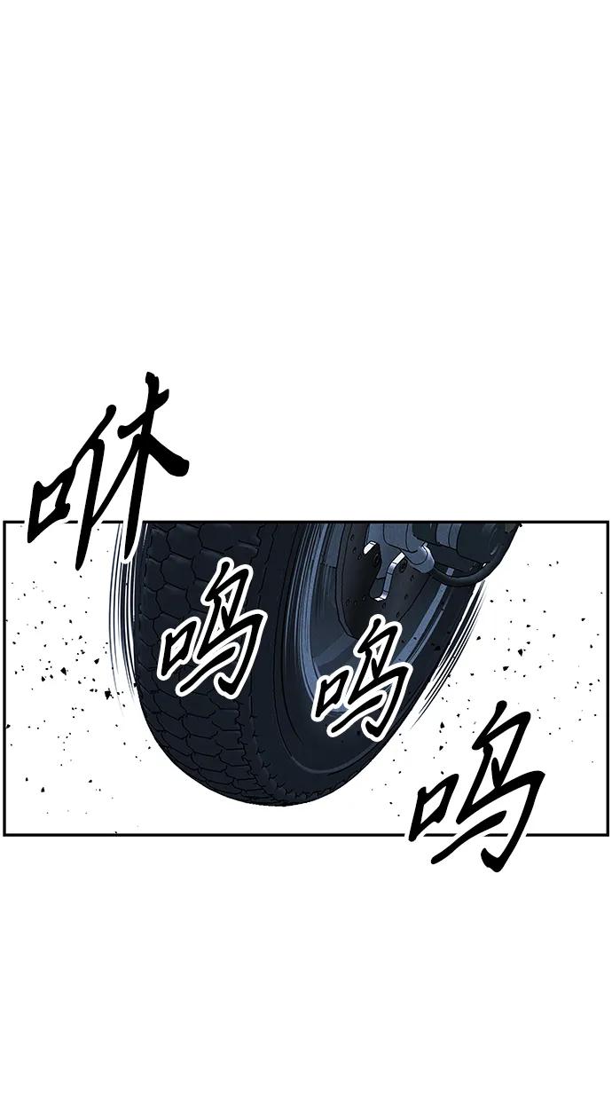 《未来的古董店》[第199] 666（15） 第14页