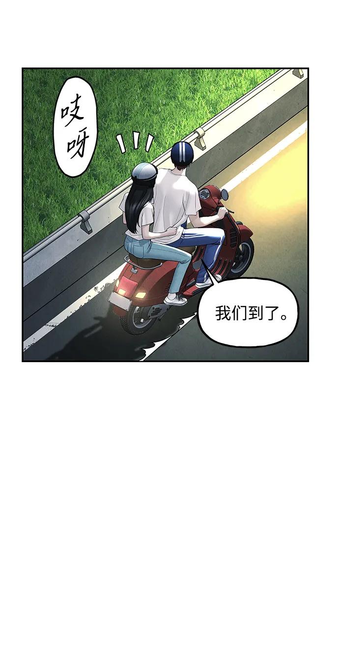 《未来的古董店》[第199] 666（15） 第12页
