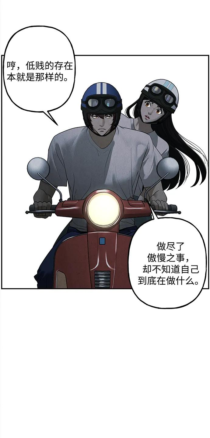 《未来的古董店》[第199] 666（15） 第5页