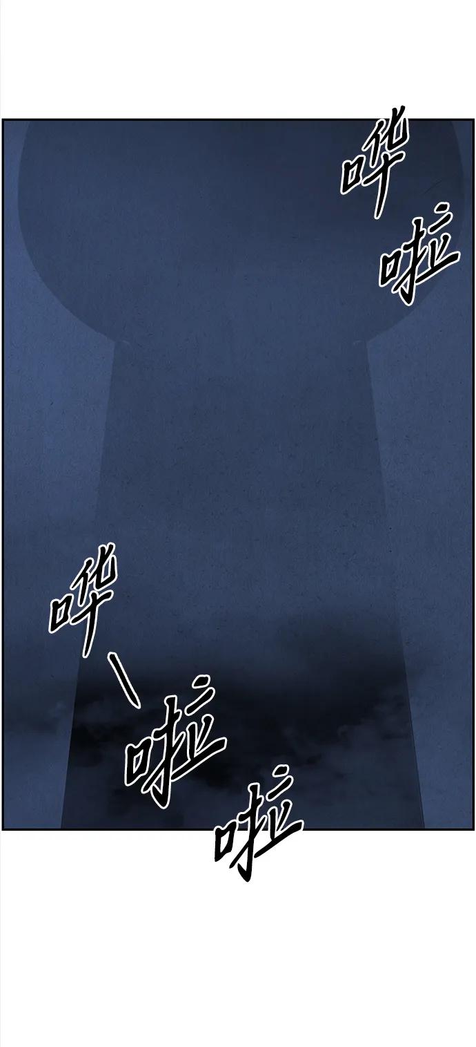 《未来的古董店》[第199] 666（15） 第32页