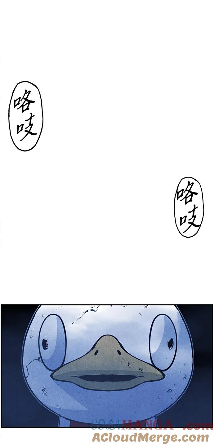 《未来的古董店》[第199] 666（15） 第34页