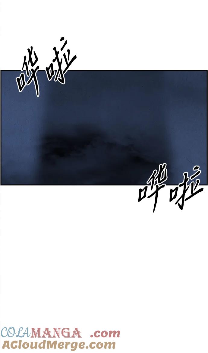 《未来的古董店》[第199] 666（15） 第31页