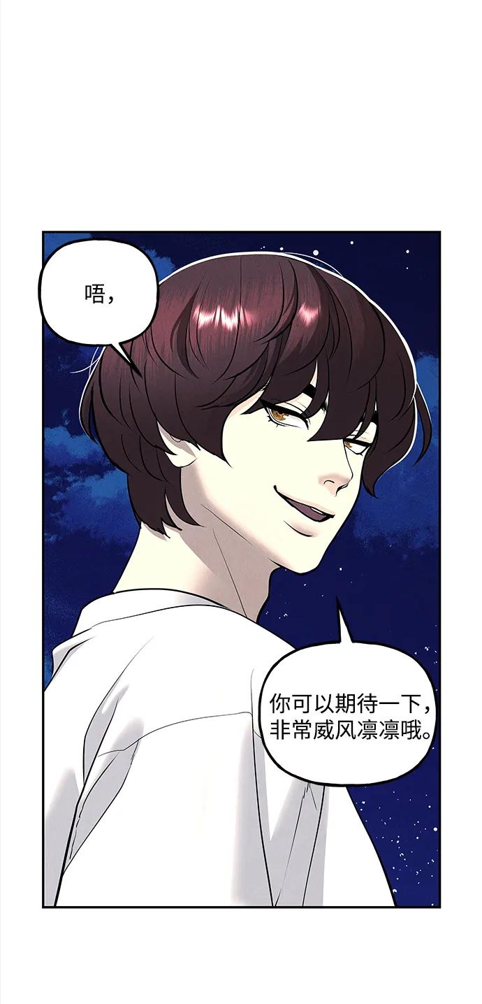 《未来的古董店》[第199] 666（15） 第27页
