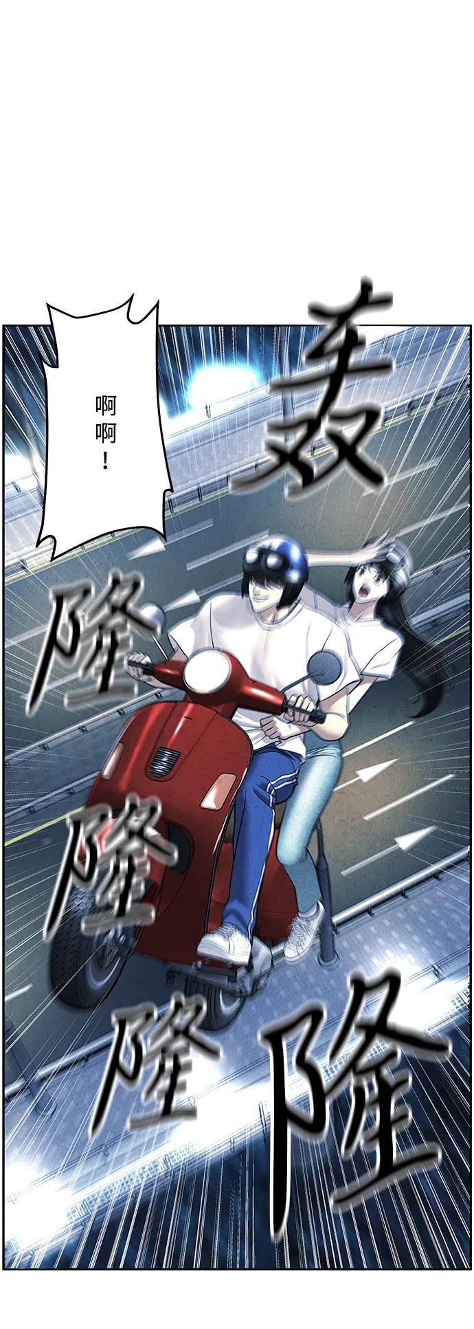 《未来的古董店》[第199] 666（15） 第15页