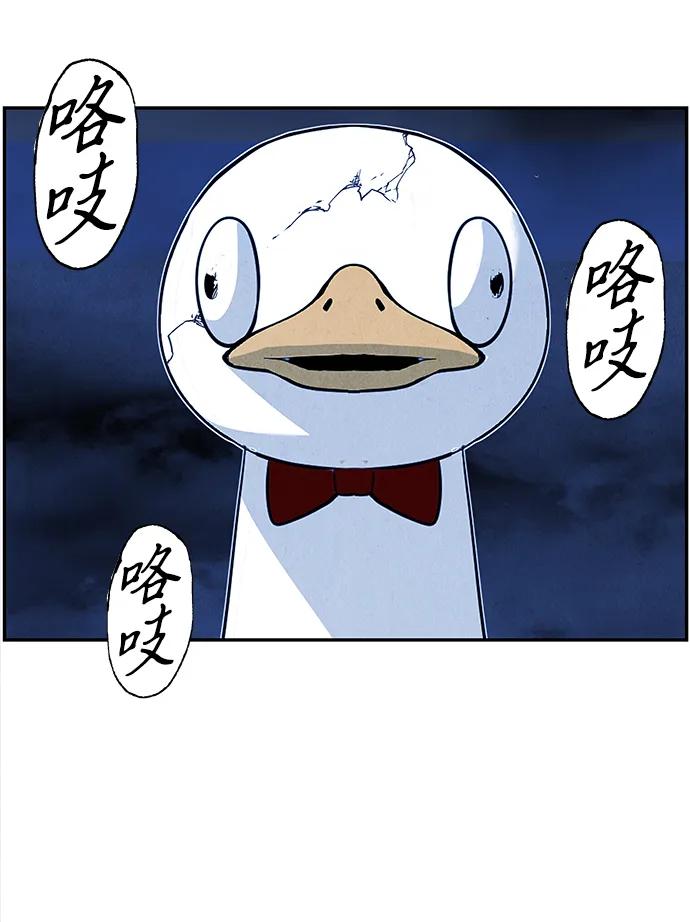 《未来的古董店》[第199] 666（15） 第35页