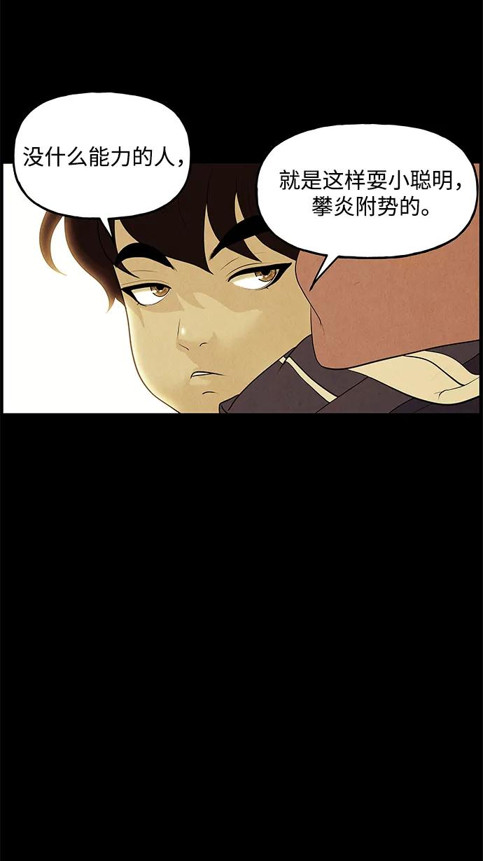 《未来的古董店》[第199] 666（15） 第9页