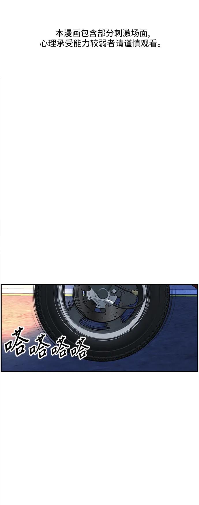 《未来的古董店》[第199] 666（15） 第2页