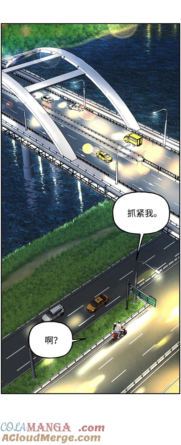 《未来的古董店》[第199] 666（15） 第13页