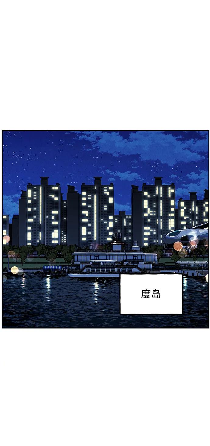 《未来的古董店》[第199] 666（15） 第20页