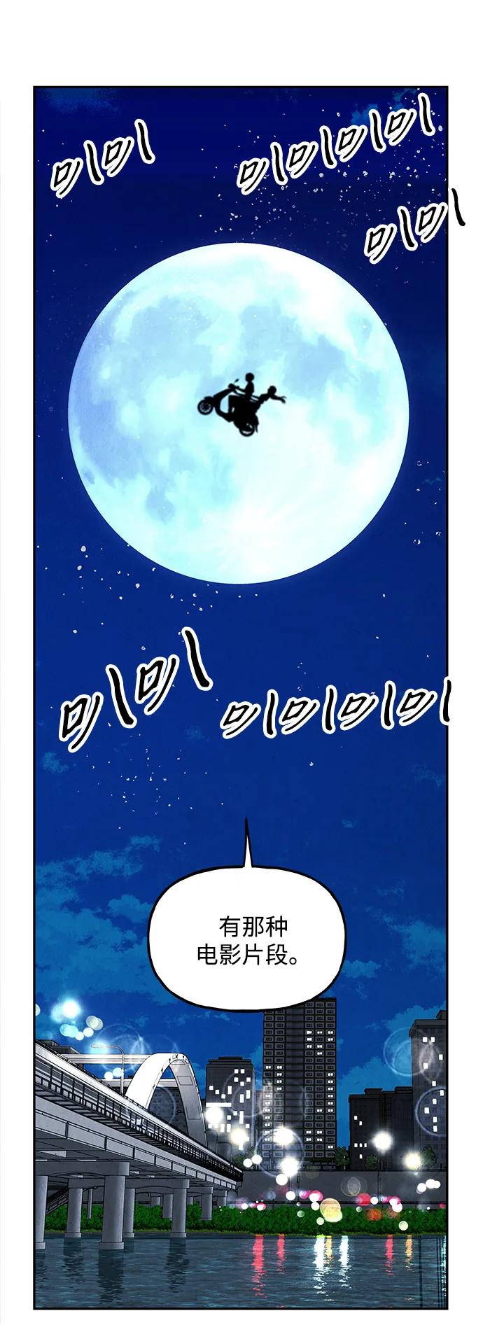 《未来的古董店》[第199] 666（15） 第18页