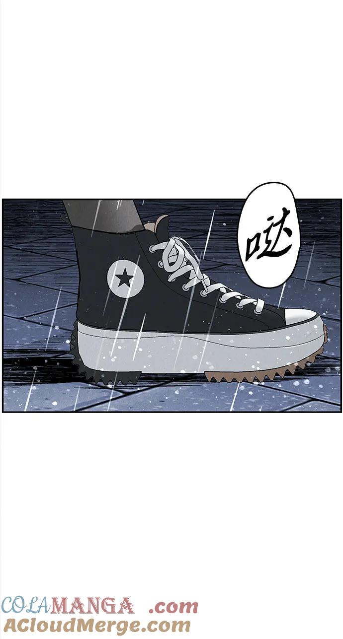 《未来的古董店》[第200] 666（16） 第21页