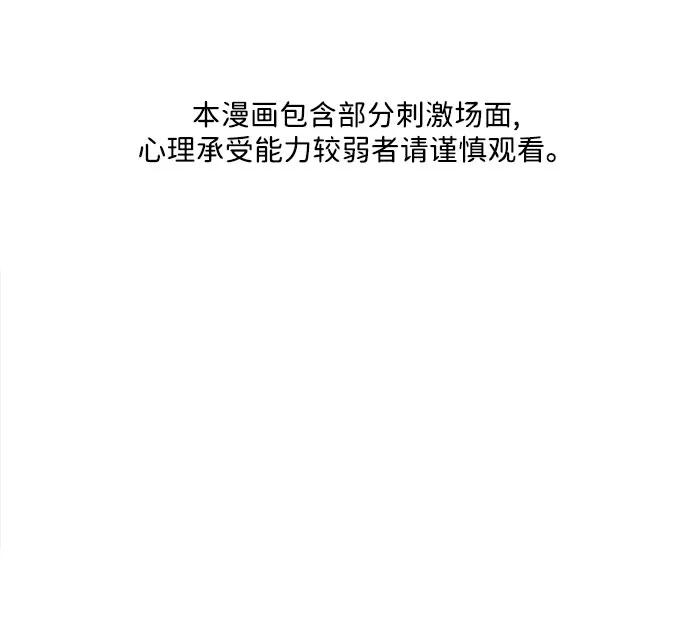 《未来的古董店》[第200] 666（16） 第2页