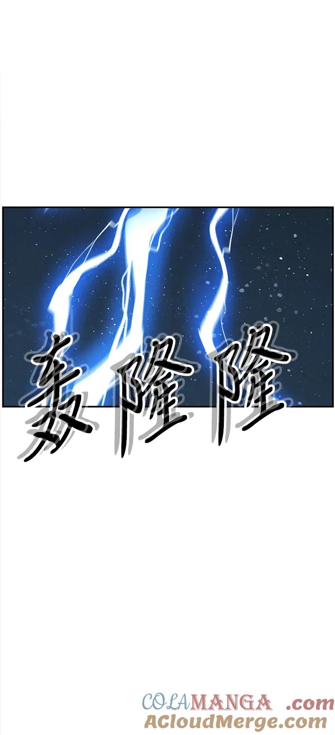 《未来的古董店》[第200] 666（16） 第13页