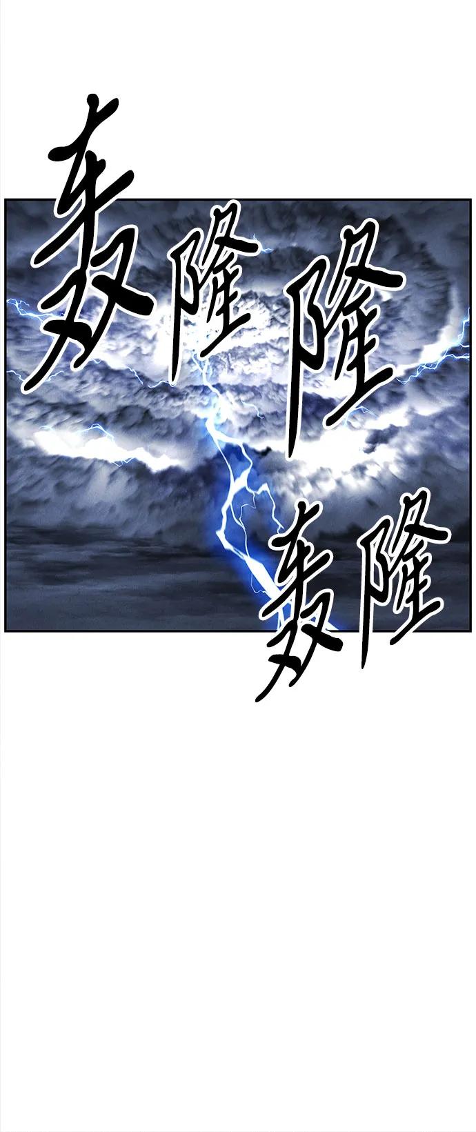 《未来的古董店》[第200] 666（16） 第7页