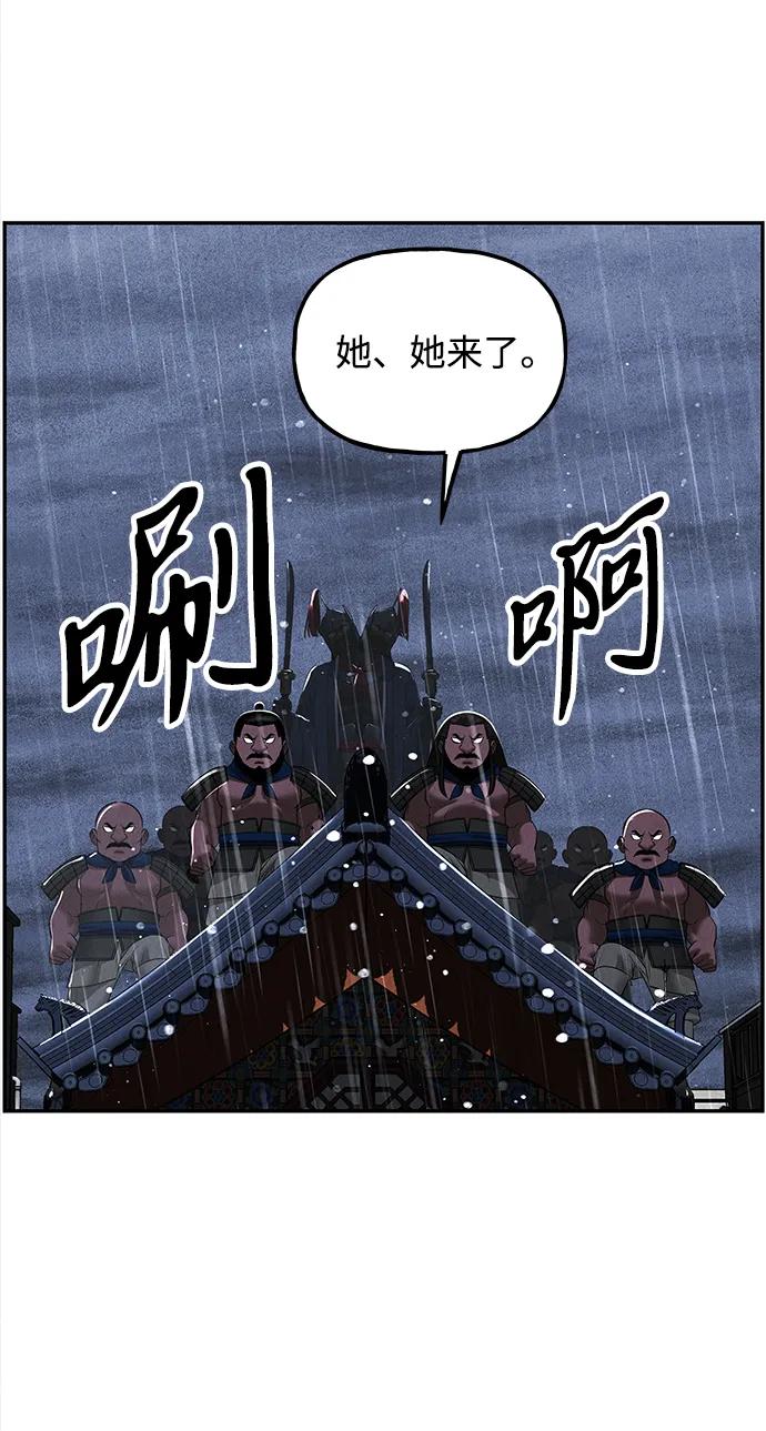 《未来的古董店》[第200] 666（16） 第11页