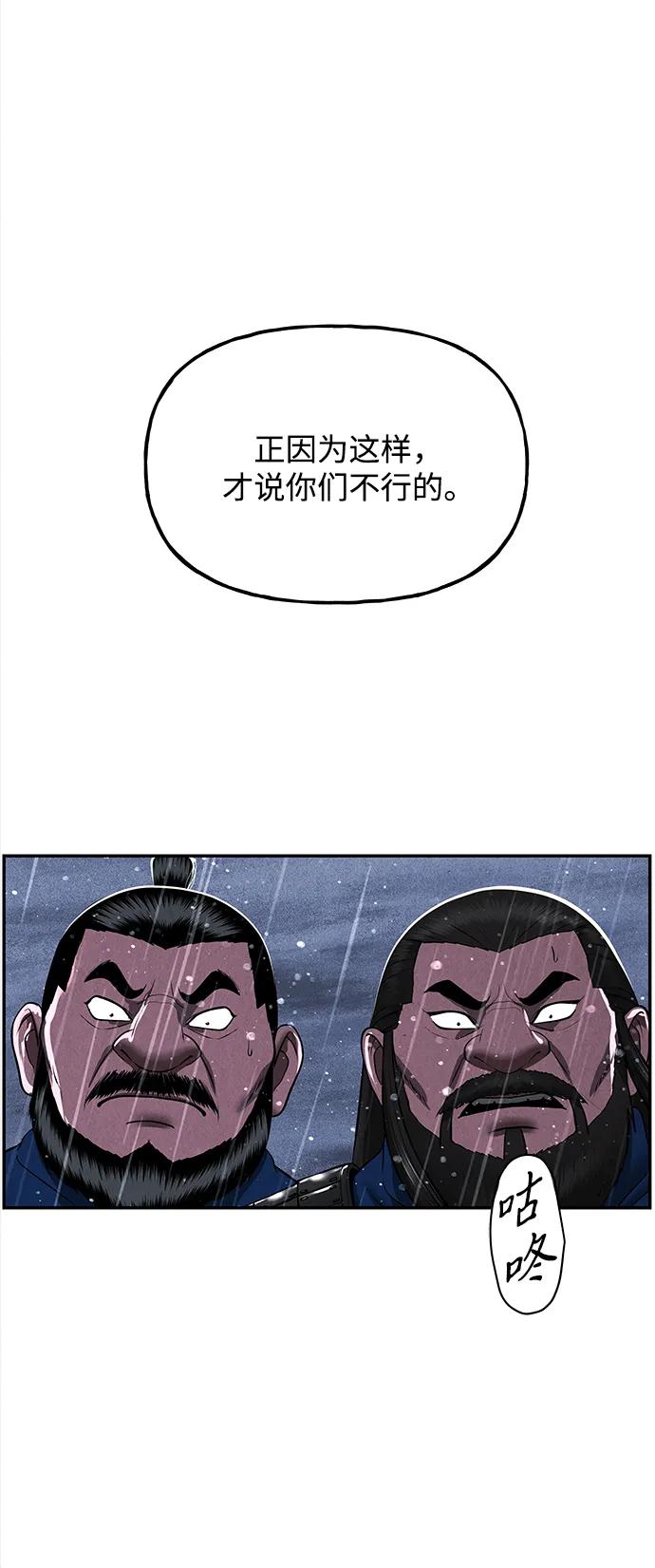 《未来的古董店》[第200] 666（16） 第10页