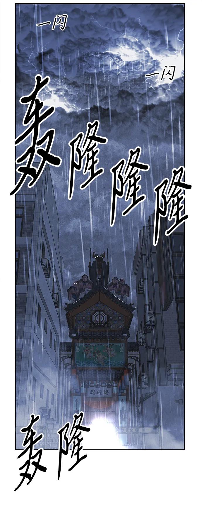 《未来的古董店》[第200] 666（16） 第8页