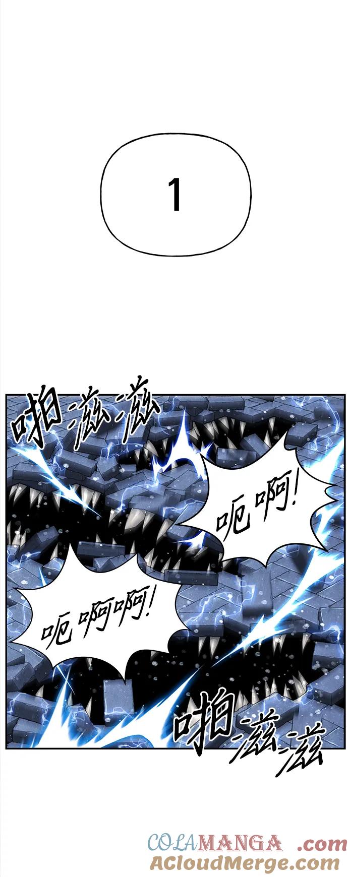 《未来的古董店》[第200] 666（16） 第17页