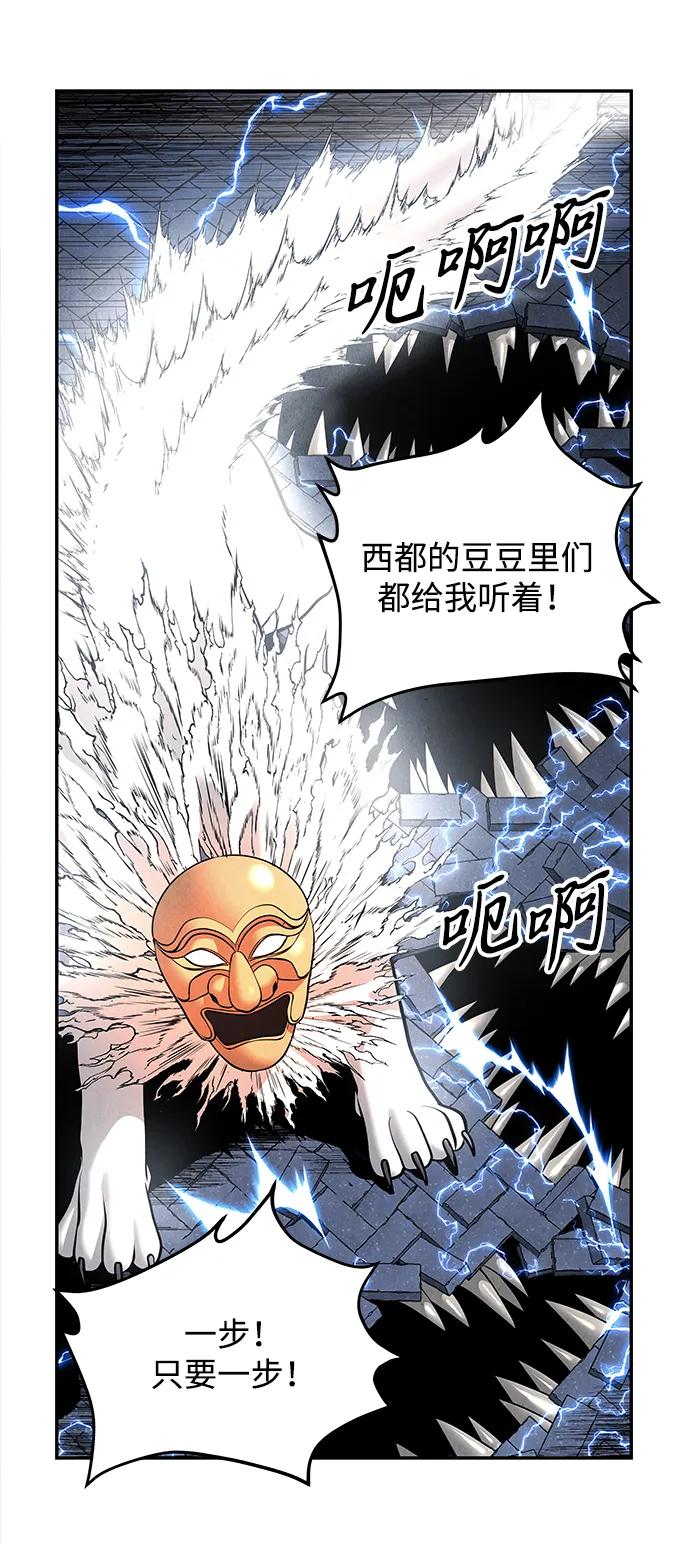 《未来的古董店》[第200] 666（16） 第19页