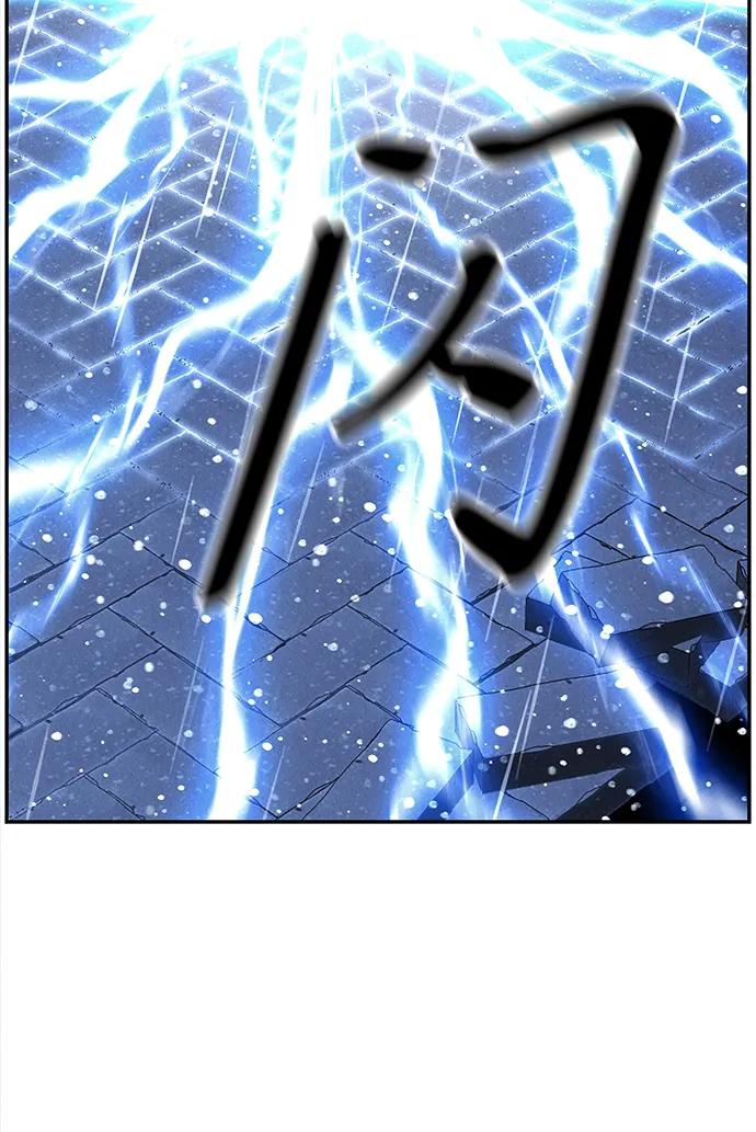 《未来的古董店》[第200] 666（16） 第16页