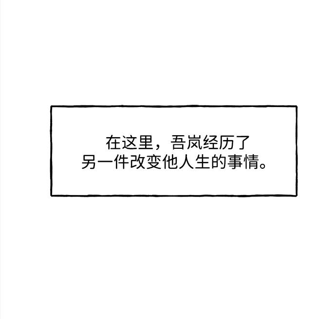 《未来的古董店》[第203] 666（19） 第22页