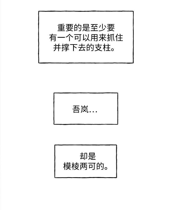 《未来的古董店》[第203] 666（19） 第40页