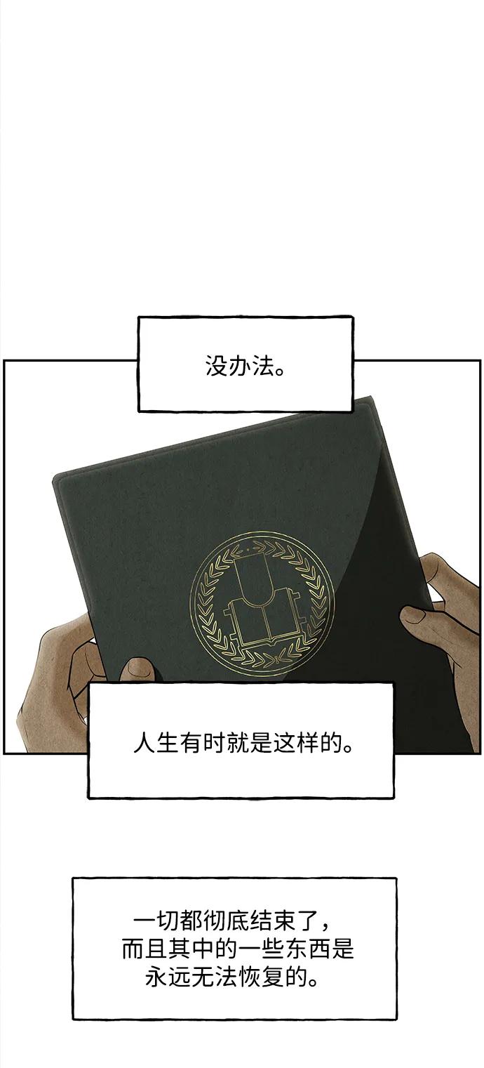 《未来的古董店》[第203] 666（19） 第42页