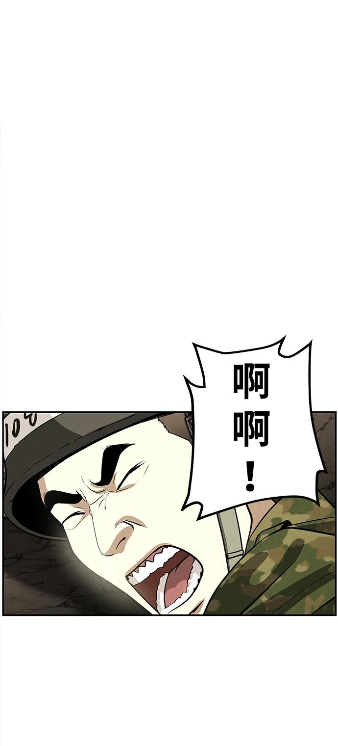 《未来的古董店》[第203] 666（19） 第8页