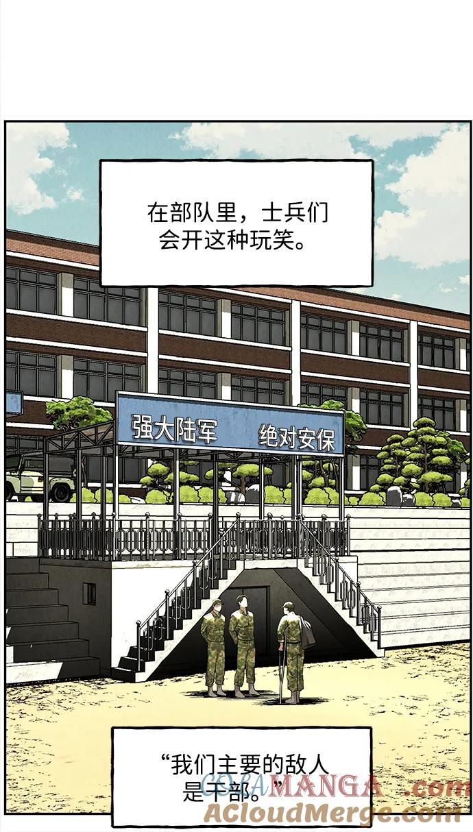 《未来的古董店》[第203] 666（19） 第13页