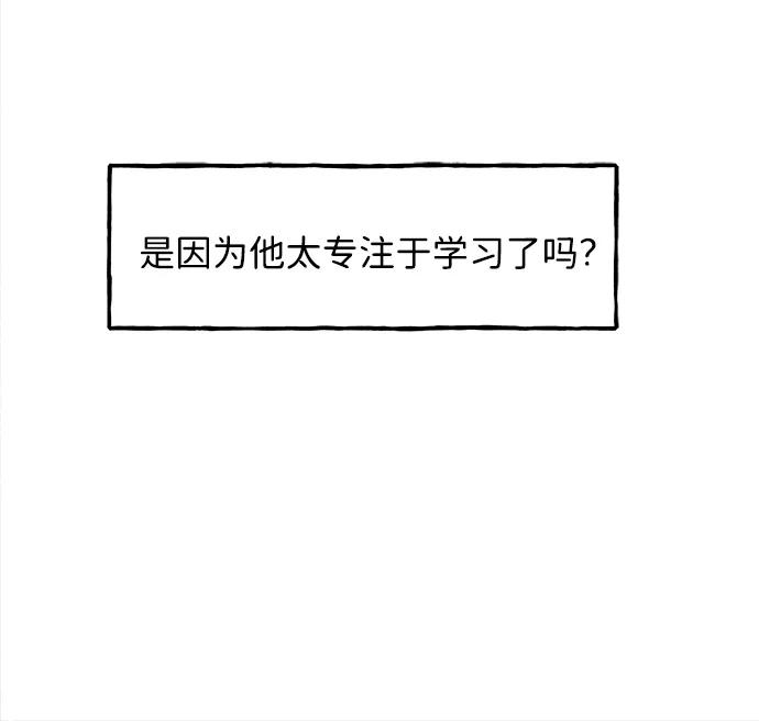 《未来的古董店》[第203] 666（19） 第19页